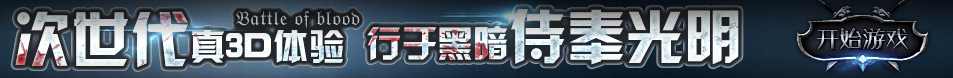 前沿快訊